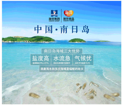 【2015爆款】海帝特级大蛏干 滋补海味干货的品质之选