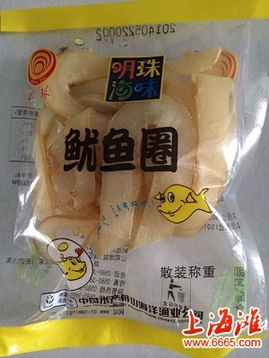 舌尖上的舟山 正宗明珠海味，厂价促销，海味干货批发正当时